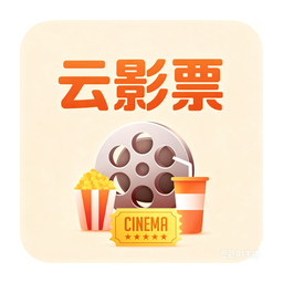 云影票 Logo